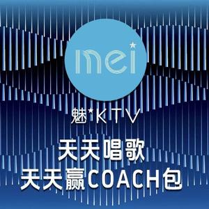 魅KTV（武汉江汉路X118店）头像