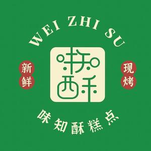 味知酥糕点店头像