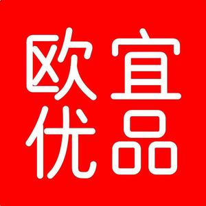 欧宜优品官方号头像