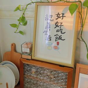 小明麻麻吃什么头像