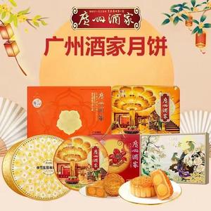 广州市白云食品批发头像