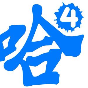 哈哈舞蹈（抽象版）头像