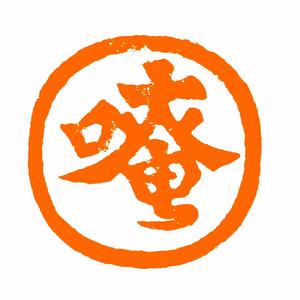 浙江台州凤凰山光明寺头像