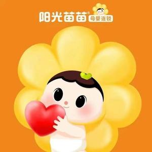 紫云阳光苗苗中亿孕婴童头像