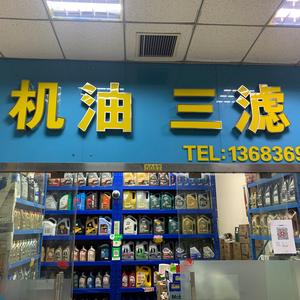 人要靠自己✊头像