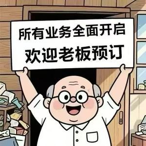 徐州亚特兰蒂斯酒吧_姜姜姜头像