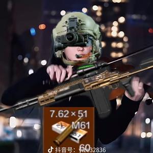 劳低，（暗区突围）头像