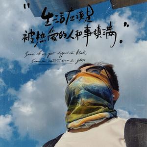 🌰举个栗子📷头像