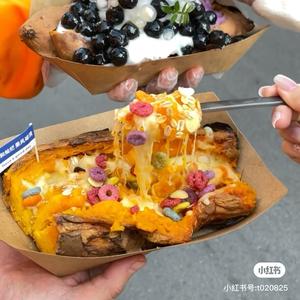 地瓜🍠侠（花式烤地瓜版）头像