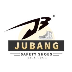 高密市巨邦鞋业有限公司头像