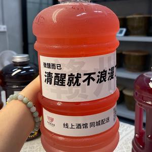 阿金•半晚甜米酒(赣州宝能城店)头像