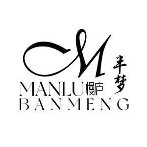 慢庐·半梦度假民宿官方号头像