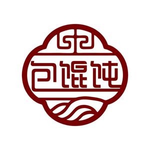 包馄饨官方号头像
