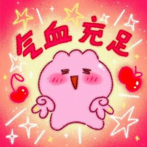 麦当当响叮当头像