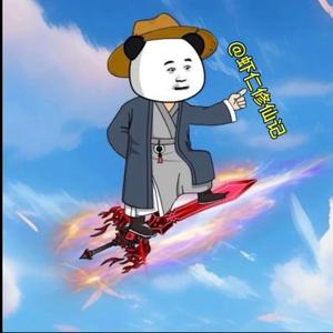 虾仁修仙记 头像