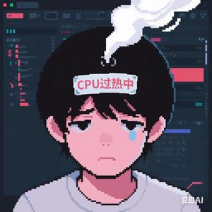 磕到门牙了头像