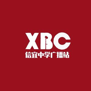 信宜中学XBC广播站头像