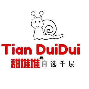 甜堆堆自选千层(平定县店)专用号头像