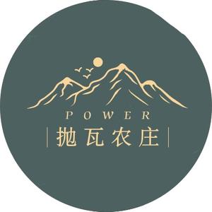 抛瓦农庄头像