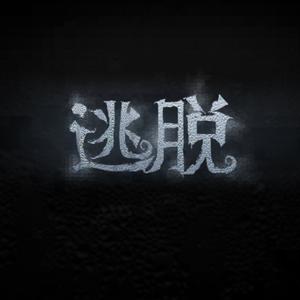 bro推荐壁纸头像