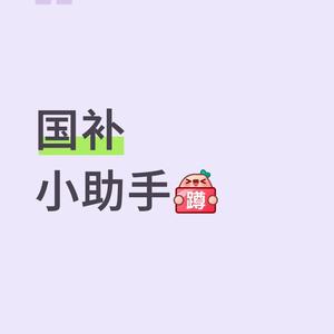 野生大金兄优选头像