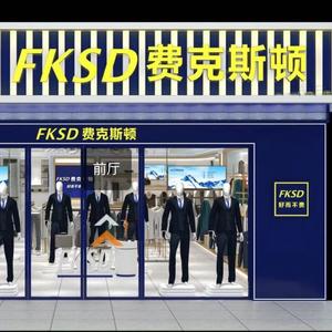 呼图壁费克斯顿男装头像