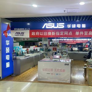 Asus华硕电脑金沙店头像