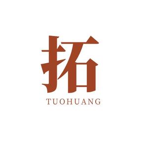 平原拓荒人头像