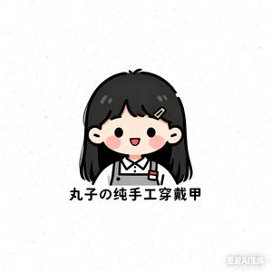 ✨张鱼小丸子✨头像