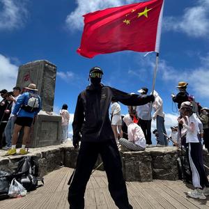 山河🇨🇳头像