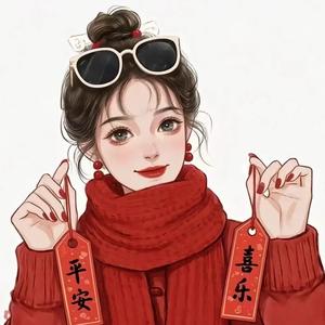 平安喜乐^_^头像