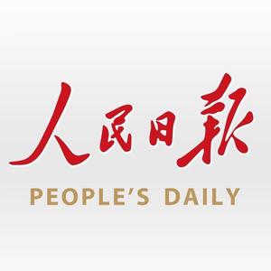 人民日报头像