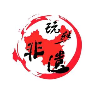 遗韵流光头像
