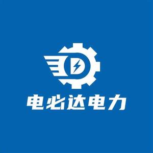 电必达柴油发电机组头像