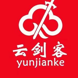 云剑客自动打单系统头像