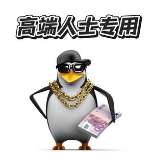 我叫不知道头像