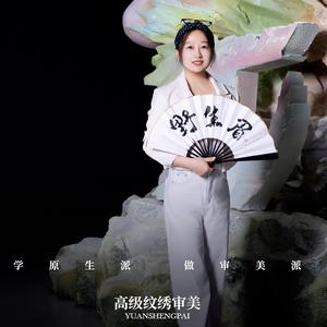 🌻关于胡涂🌻头像