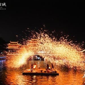 崇左太平古城打铁花/水上火壶表演头像