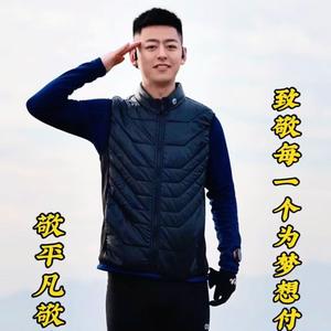 黎明奔跑者头像