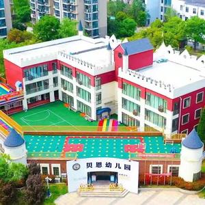 💖贝恩小一班💖头像