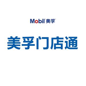 美孚门店通头像