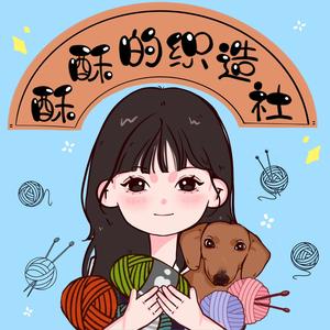 酥酥织造社-可定制头像