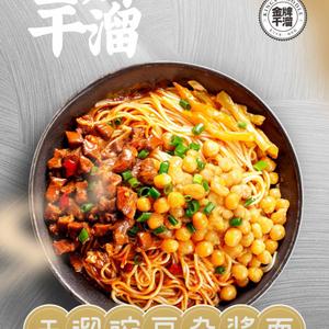 重庆小面—白姐小吃店头像