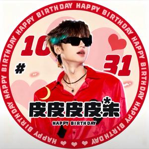 兴唯Mint🩷💚🌙（16等加v版头像