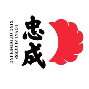 忠成饺子王（星际总店）头像
