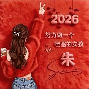 珍惜💞才配拥有꧔ꦿ᭄头像