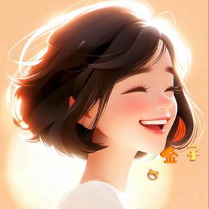 @⭐️金子⭐️头像