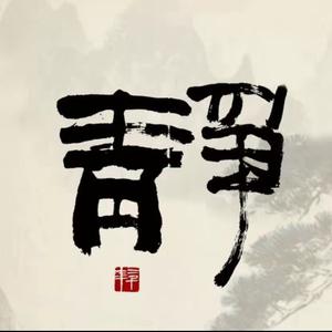 静娃♡夨坕头像