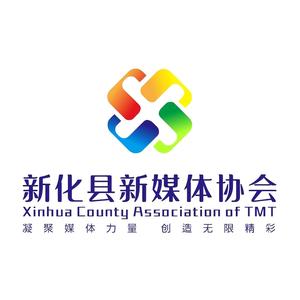 新化新媒体头像