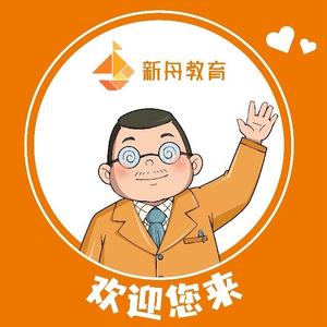 新舟官方号头像
